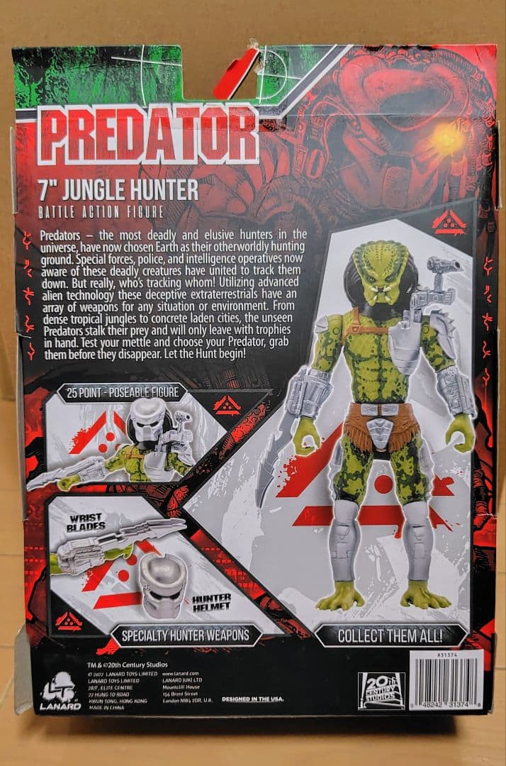 未開封● 未発売 LANARD プレデターPREDATOR HUNTER