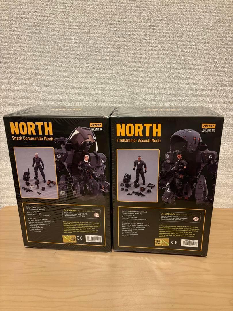 JOYTOY 暗源 戦星辰 ノース アサルト コマンド　2体