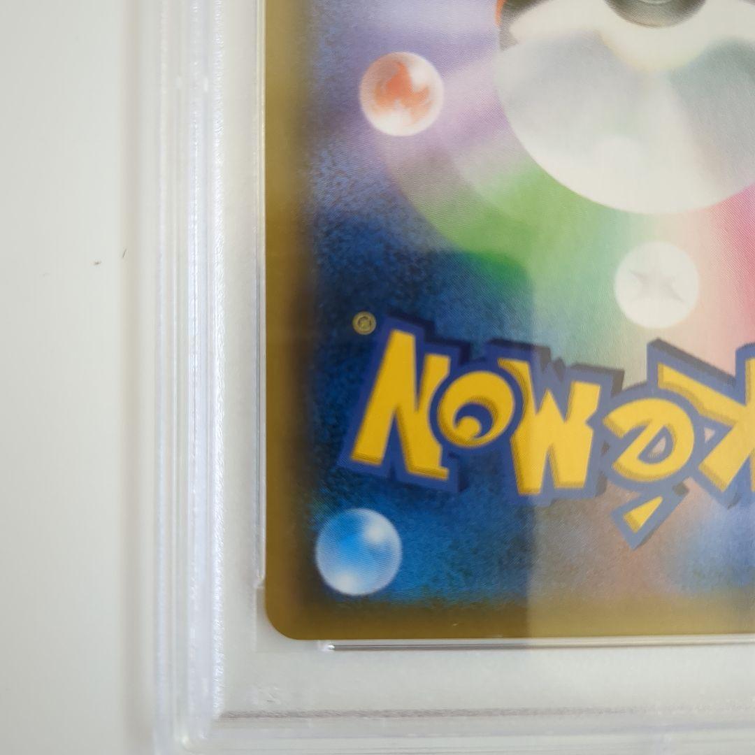 ポケモン　カスミのおねがいPSＡ10