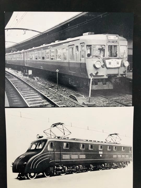 伸びゆく鉄道科学大博覧会　ポストカード8枚セット