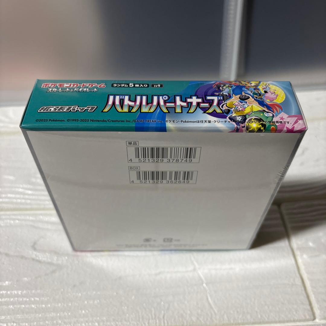 ポケカ バトルパートナーズ デッキビルド コレクションファイル(リーリエ)セット