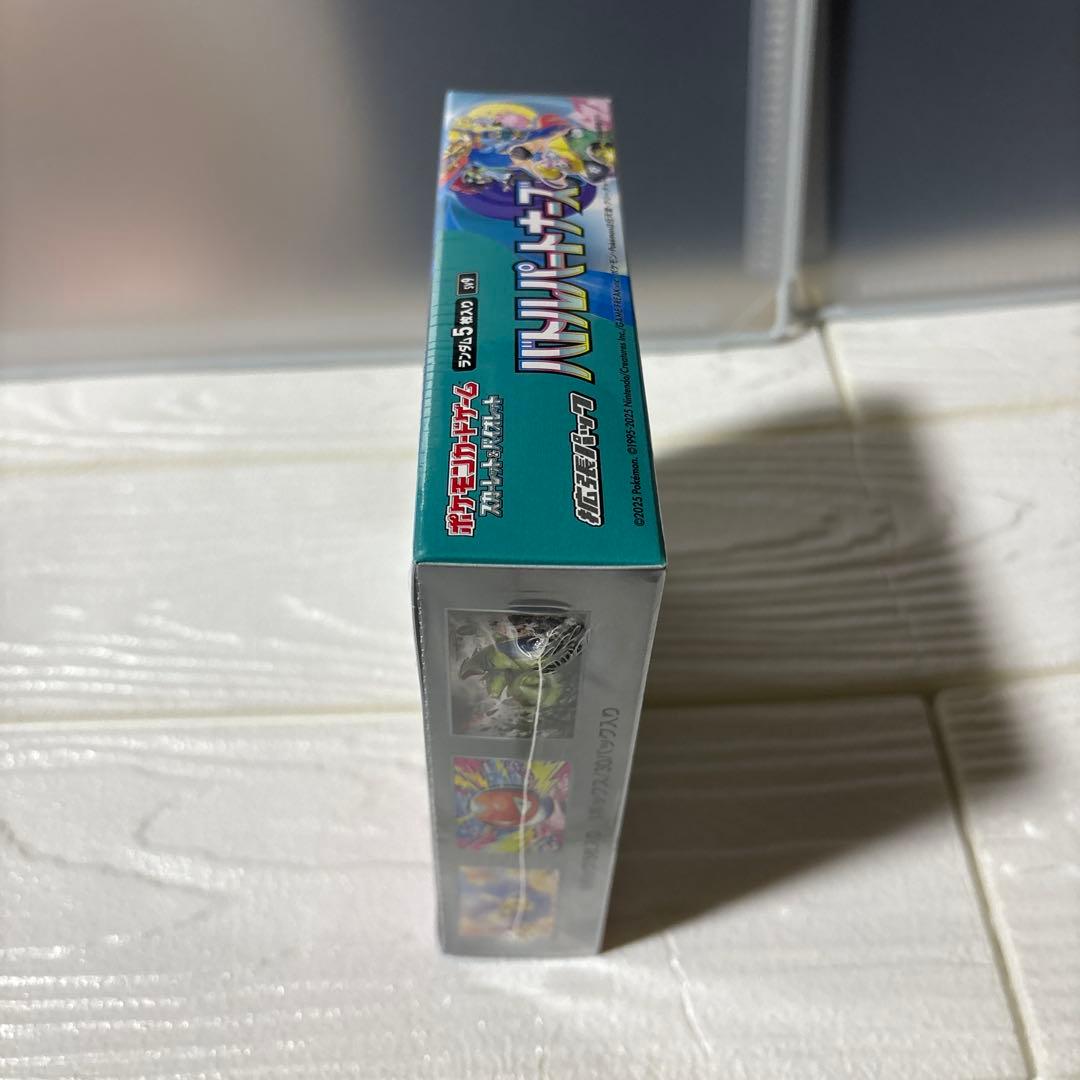 ポケカ バトルパートナーズ デッキビルド コレクションファイル(リーリエ)セット