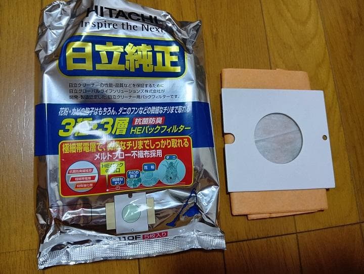 日立 掃除機 CV-KV70J 2022年製 ☆おまけつき 軽い＊パワフル