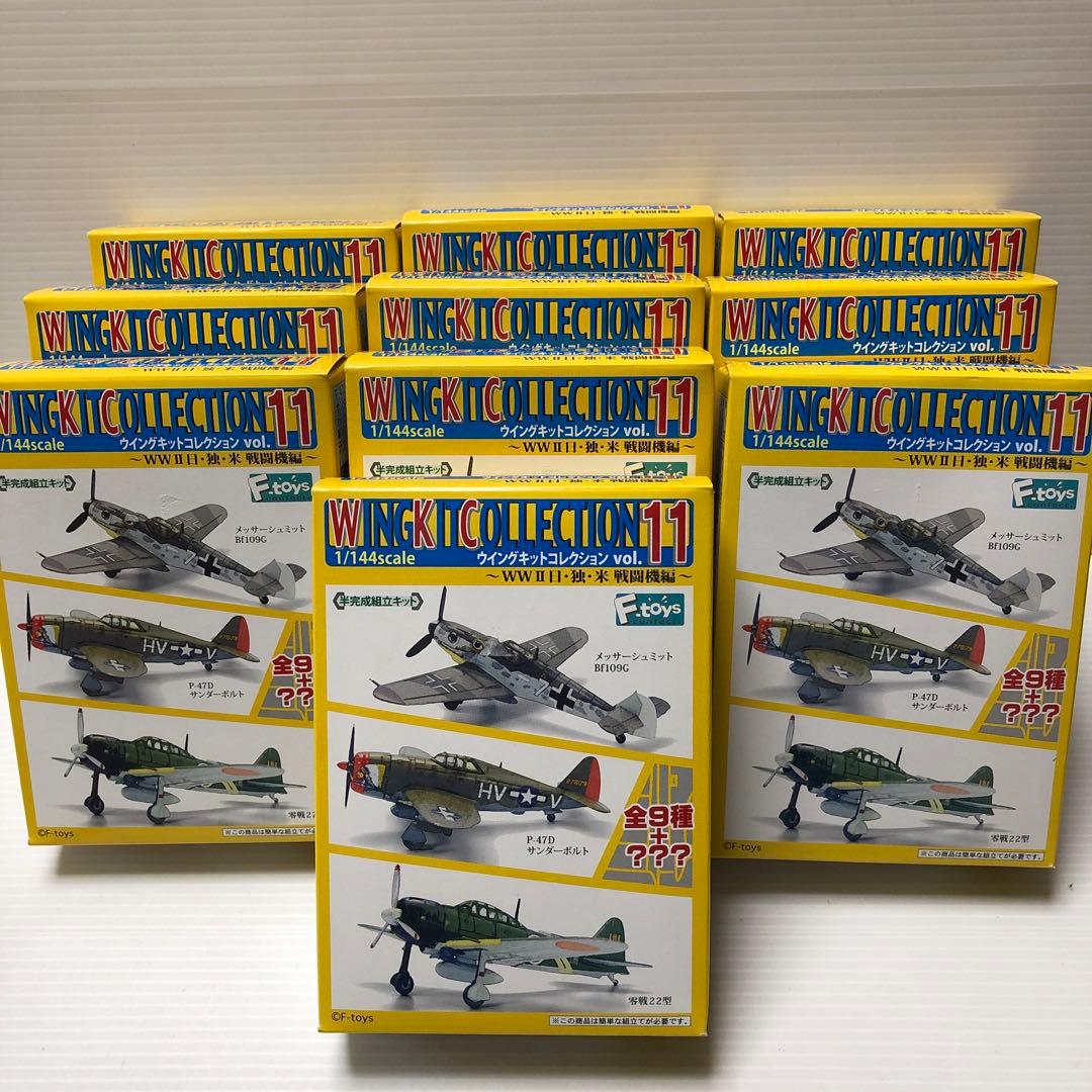 エフトイズ　ウィングキットコレクション11の全9種＆シークレット