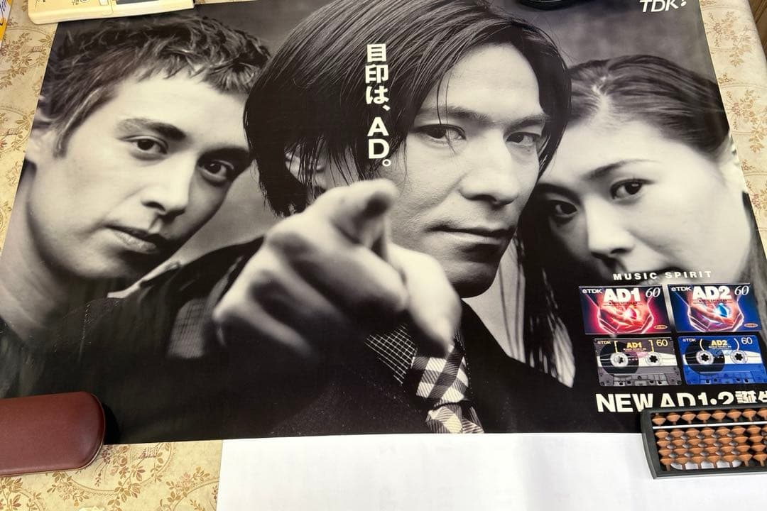 globe ポスター 非売品 ポスター TDK 小室哲哉 KCO マークパンサー