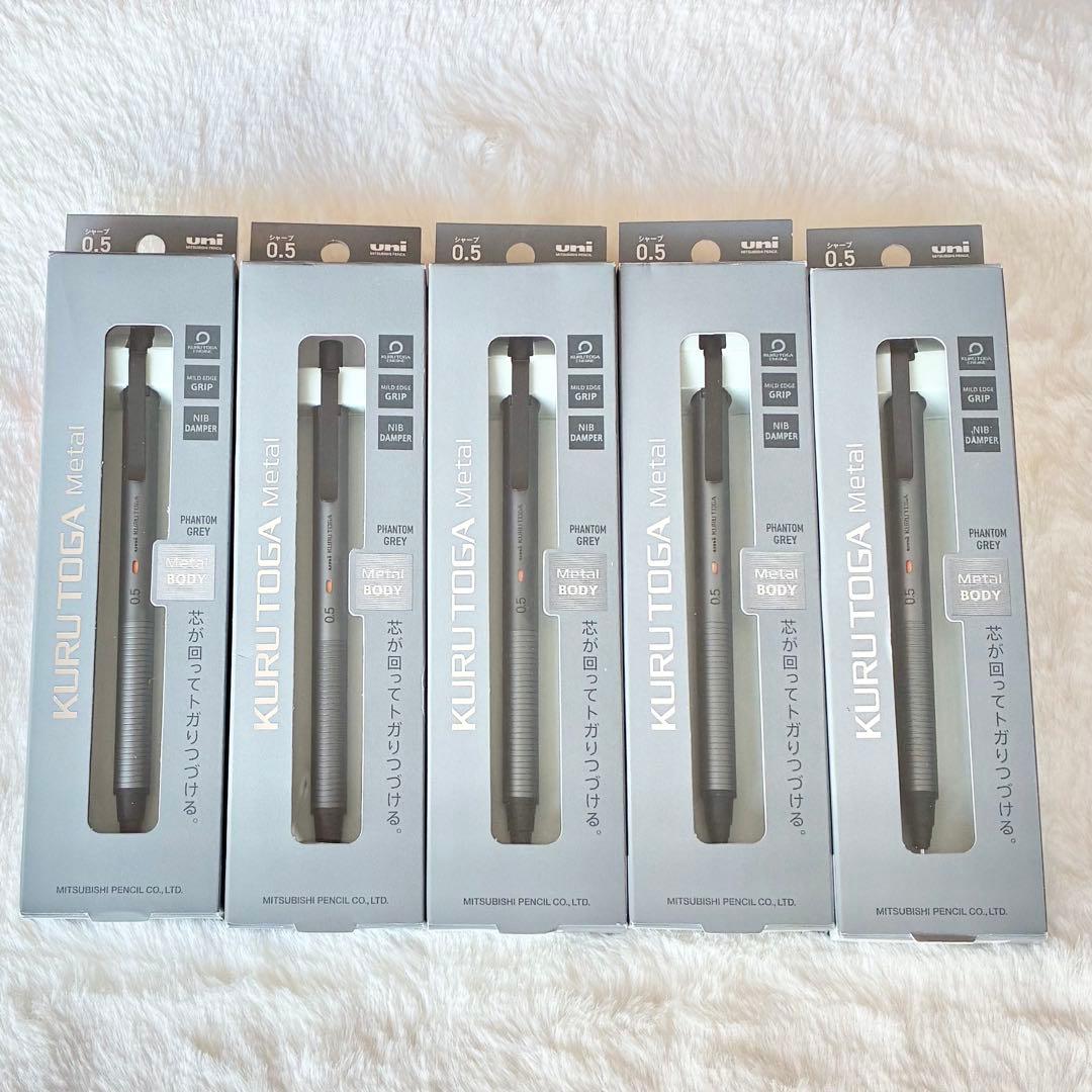 【新品】クルトガメタルKURUTOGA ファントムグレー シャープペン５本set Amazon.co.jp: 三菱鉛筆 シャーペン クルトガ メタル 0.5mm ファントム