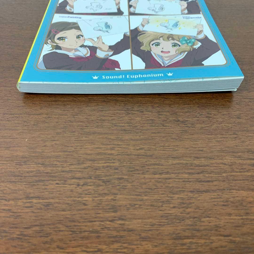 ❶　劇場版 響け！ユーフォニアム 京アニ クリエイターズメッセージブック