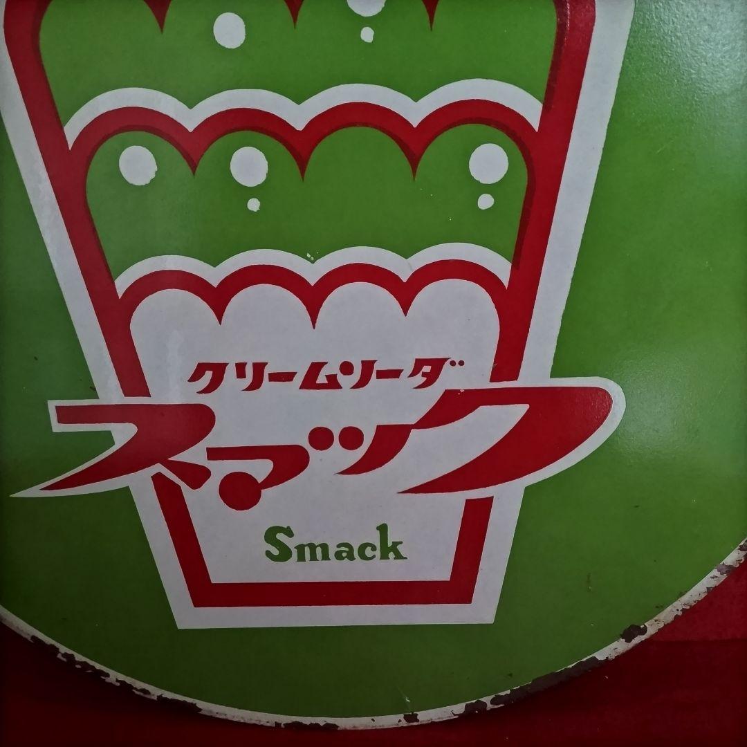 クリームソーダ スマック 琺瑯看板 Smack ホーロー看板