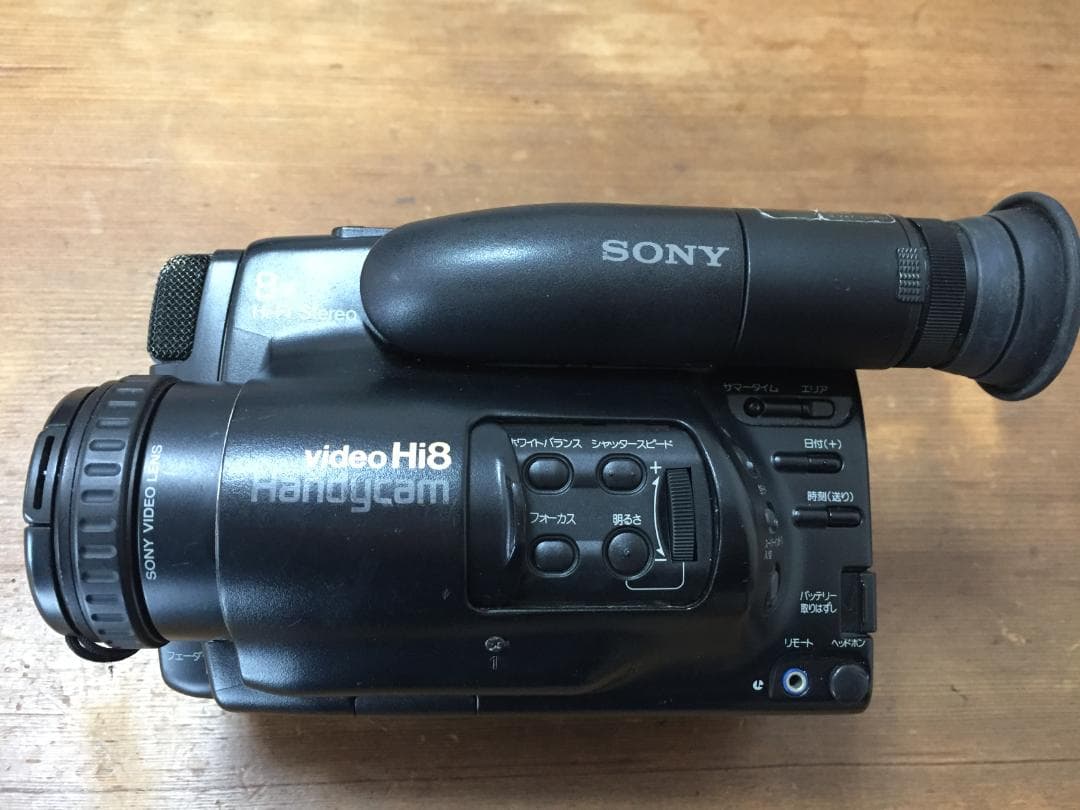 美品 再生ダビングOK　SONY　CCD-TR705　付属品あり　Hi8
