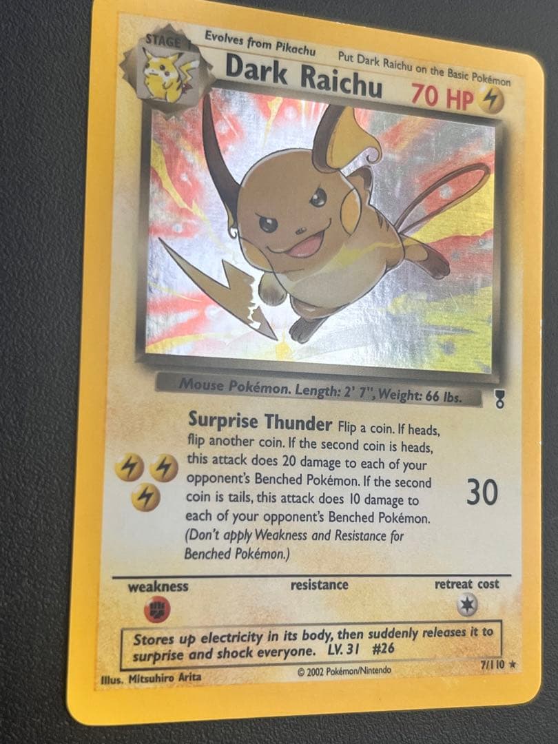 【並上】　ライチュウ　レジェンダリー　コレクション