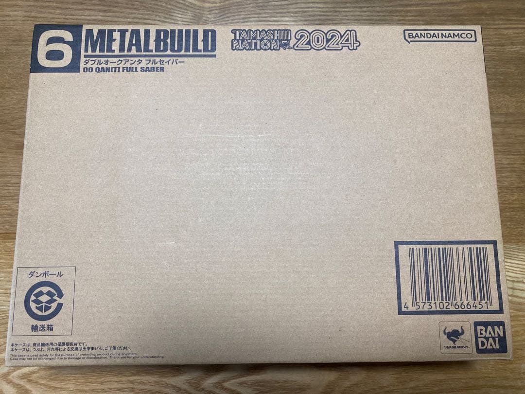 L BUILD メタルビルドダブルオークアンタフルセイバー