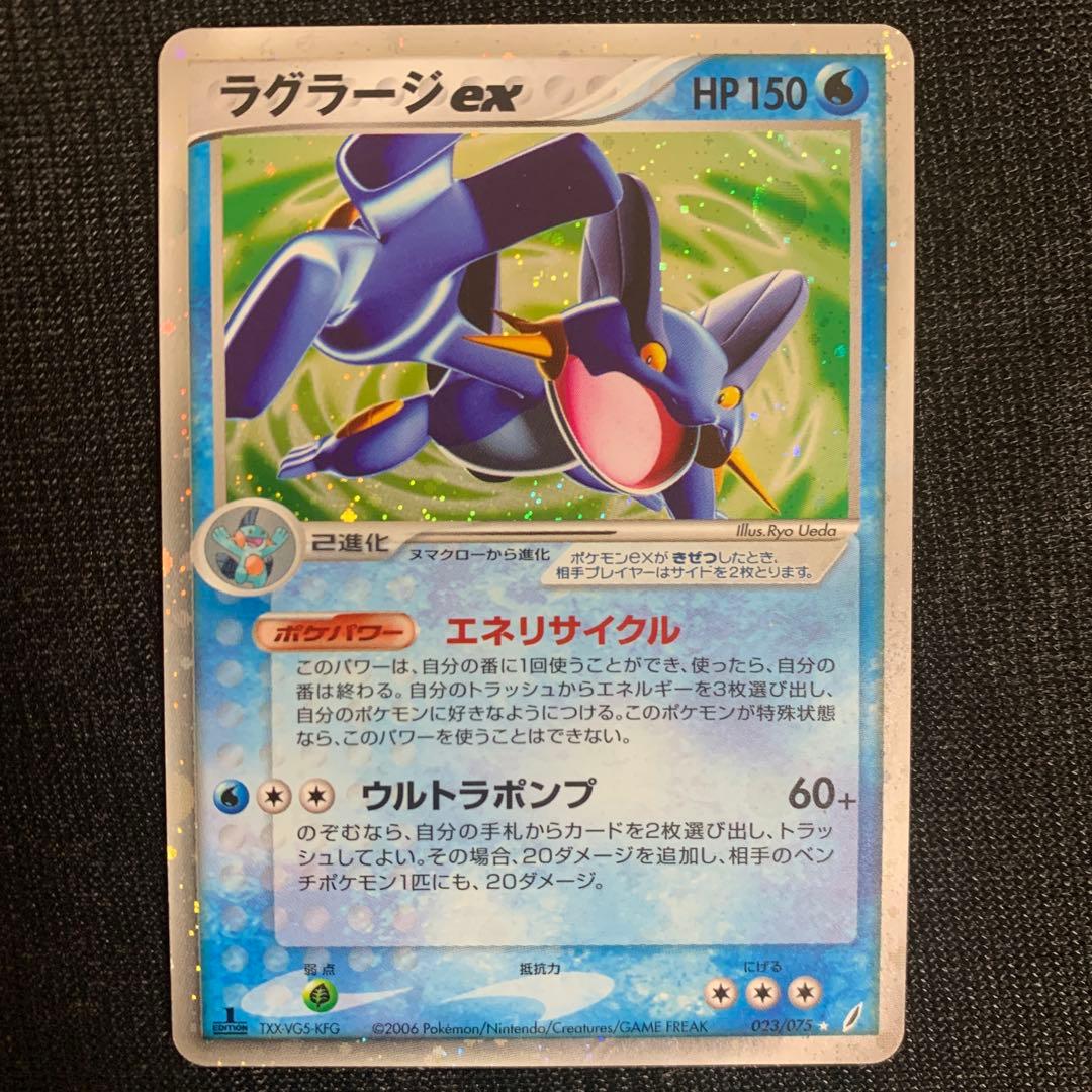 たまごやきさん専用