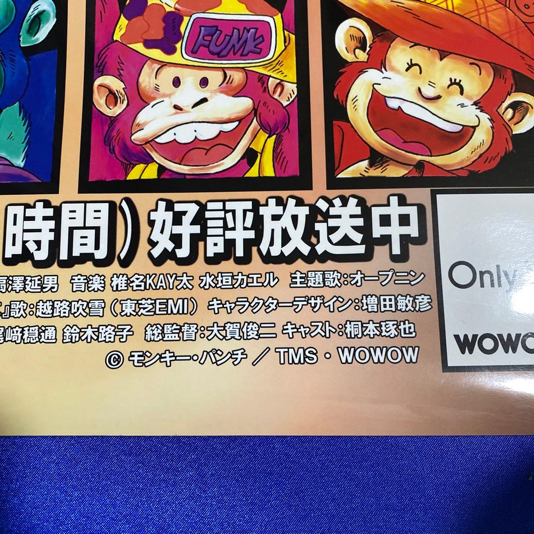 モンキーパンチ 漫画活動大写真 販促ポスター - メルカリ