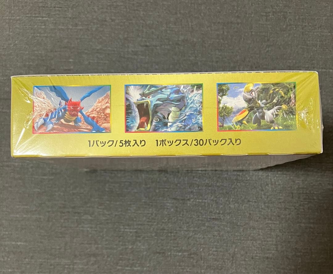 ポケモンカード ドラゴンストーム 未開封シュリンク付き ワンオーナー