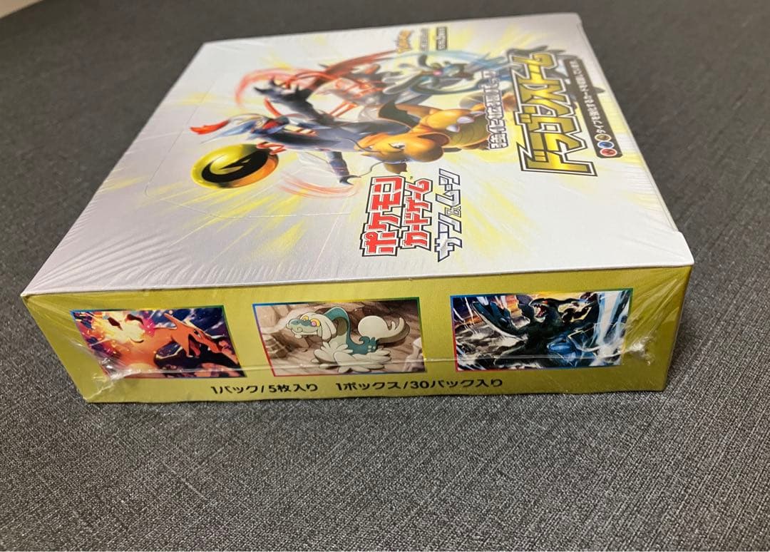 ポケモンカードドラゴンストーム未開封シュリンク付きワンオーナー品
