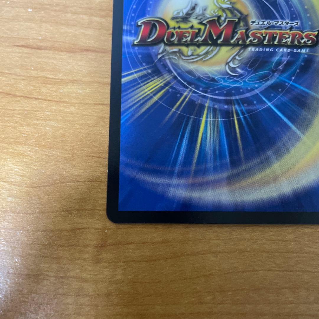 無法神類G・イズモ　金シク　(cシク）　1枚