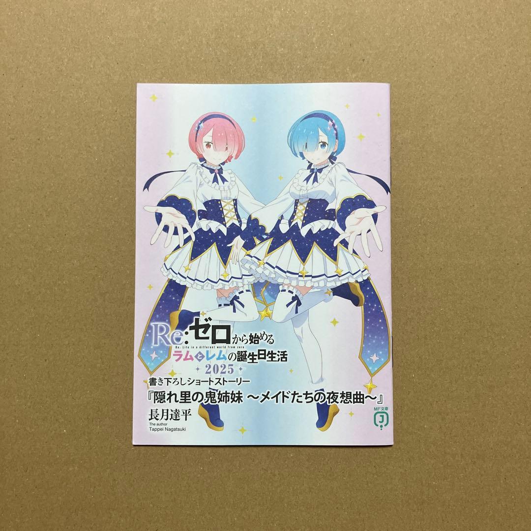 あなか様 リクエスト 8点 まとめ商品