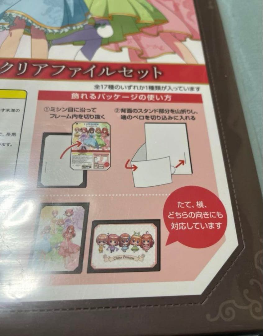 五等分の花嫁( ラストゲット賞)(込)A2ポスター、イラストボード(合計14