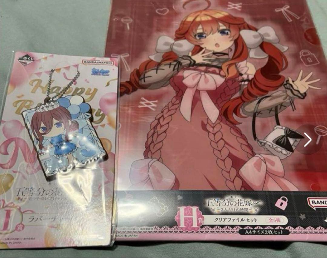 五等分の花嫁( ラストゲット賞)(込)A2ポスター、イラストボード(合計14点)