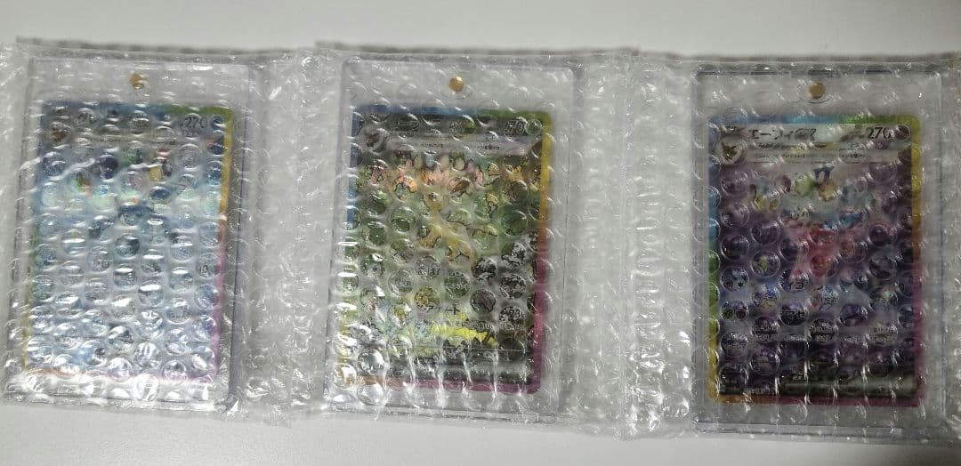 シ*6様 【極美品】グレイシア・リーフィア・エーフィ セット