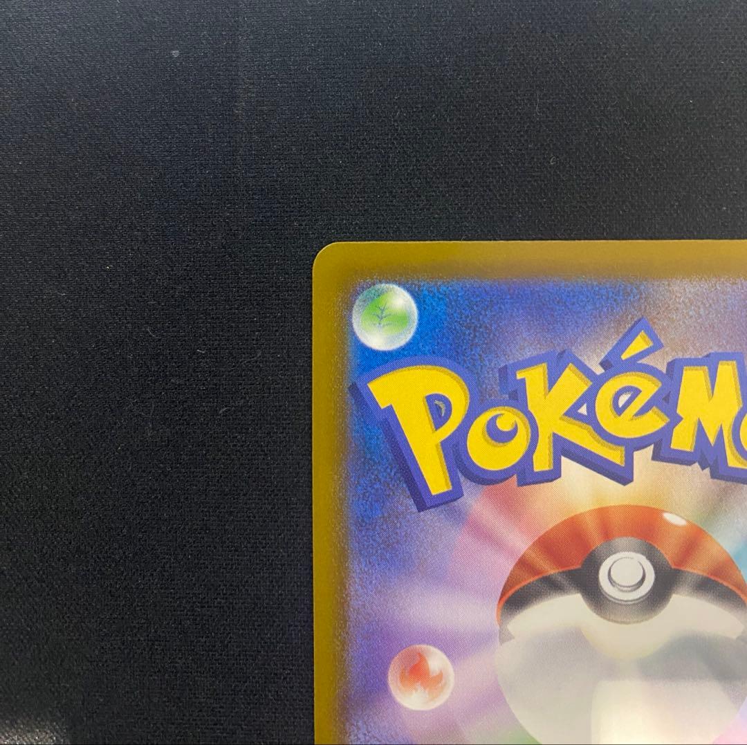 ポケモンカード　メガリザードンxex MA 中国語 エラーカード