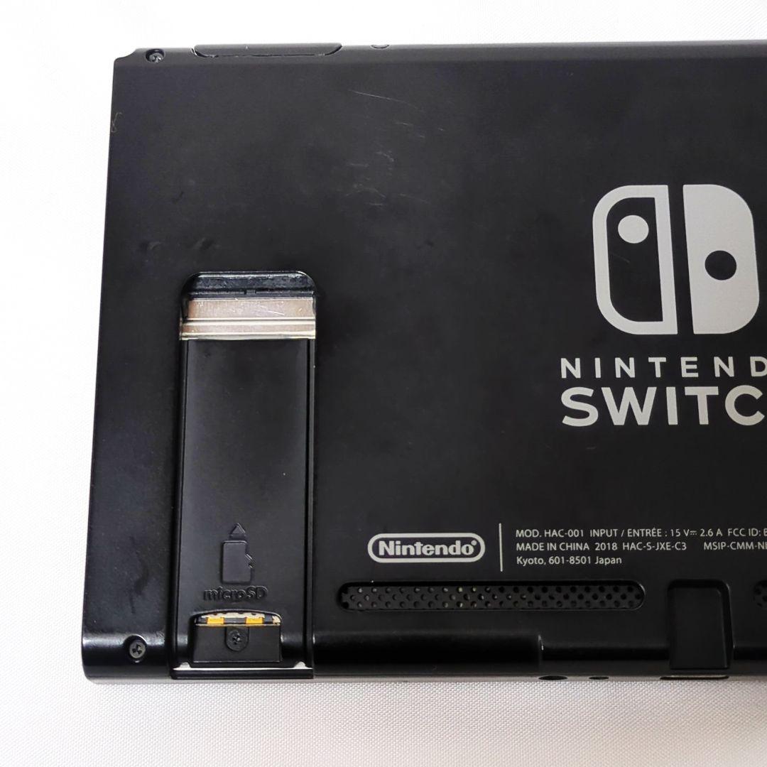 Nintendo Switch 本体 HAC-001 動作品 2018年製