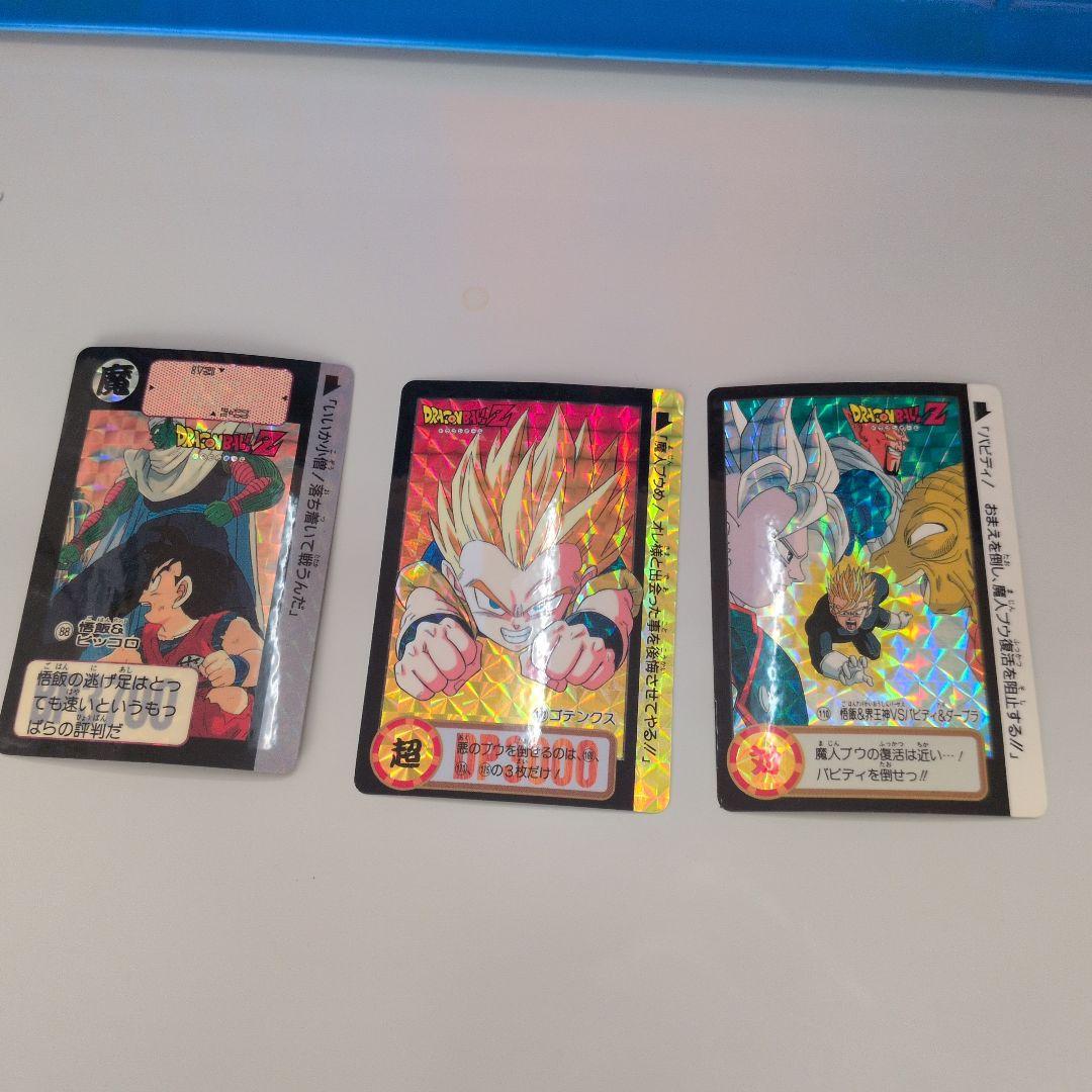 ドラゴンボールZ トレーディングカードセット - メルカリ