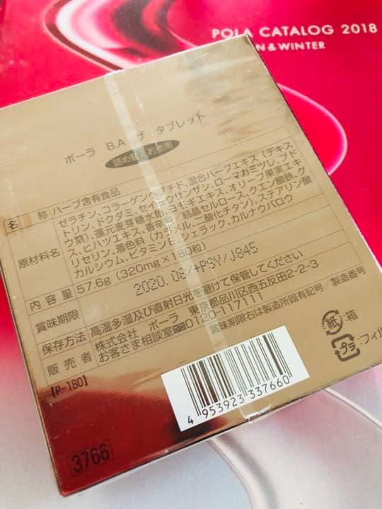 創作人形とフェルト犬のセット(高さ29cm)