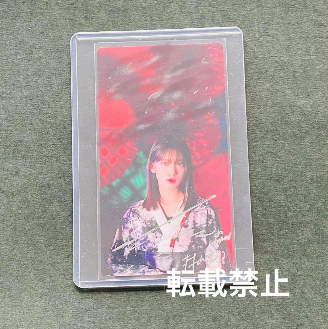 希少！櫻坂46 村山美羽 直筆サイン入りサクコレカード B2ポスター