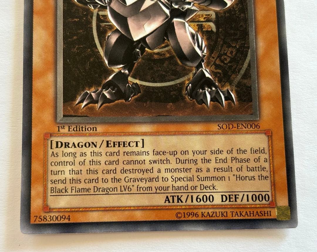 遊戯王 英語版 ホルスの黒炎竜 LV4 SOD-EN006 レリーフ 1st