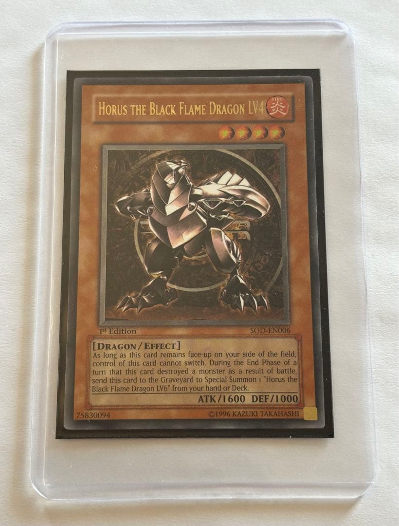 遊戯王 英語版 ホルスの黒炎竜 LV4 SOD-EN006 レリーフ 1st