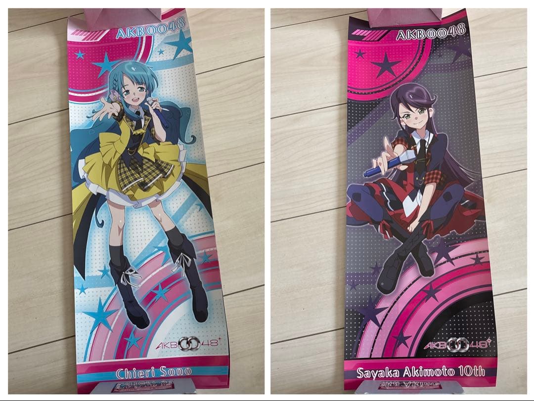 AKB0048 スティックポスター コンプ