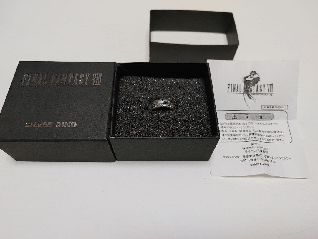 n*e様 スリーピングライオンハート FFⅧ　シルバーリング