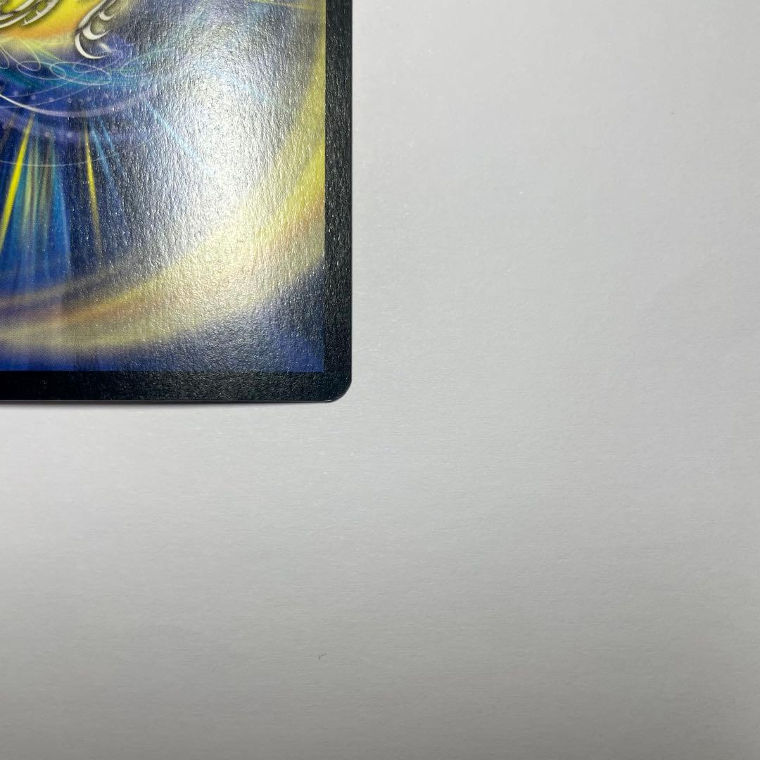 悪魔神ドルバロム　初期　B98