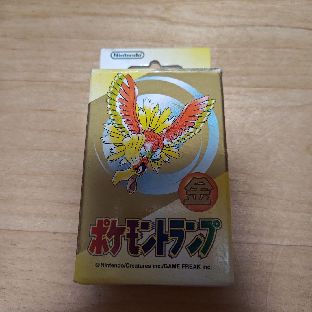 ポケモントランプ 金
