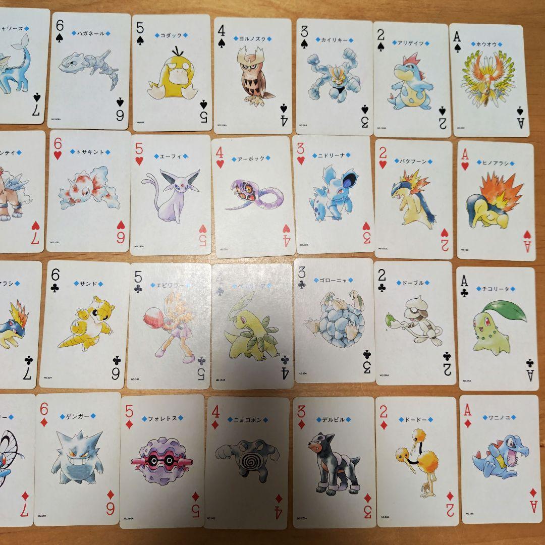 ポケモントランプ 金