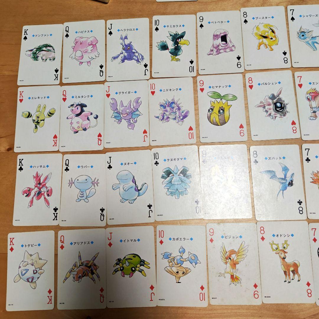 ポケモントランプ 金