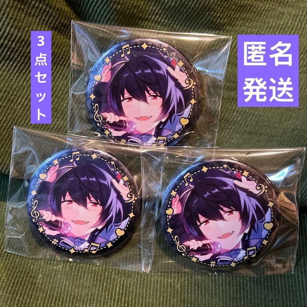 あんさんぶるスターズ あんスタ ダークナイト ハロウィン 朔間凛月 缶