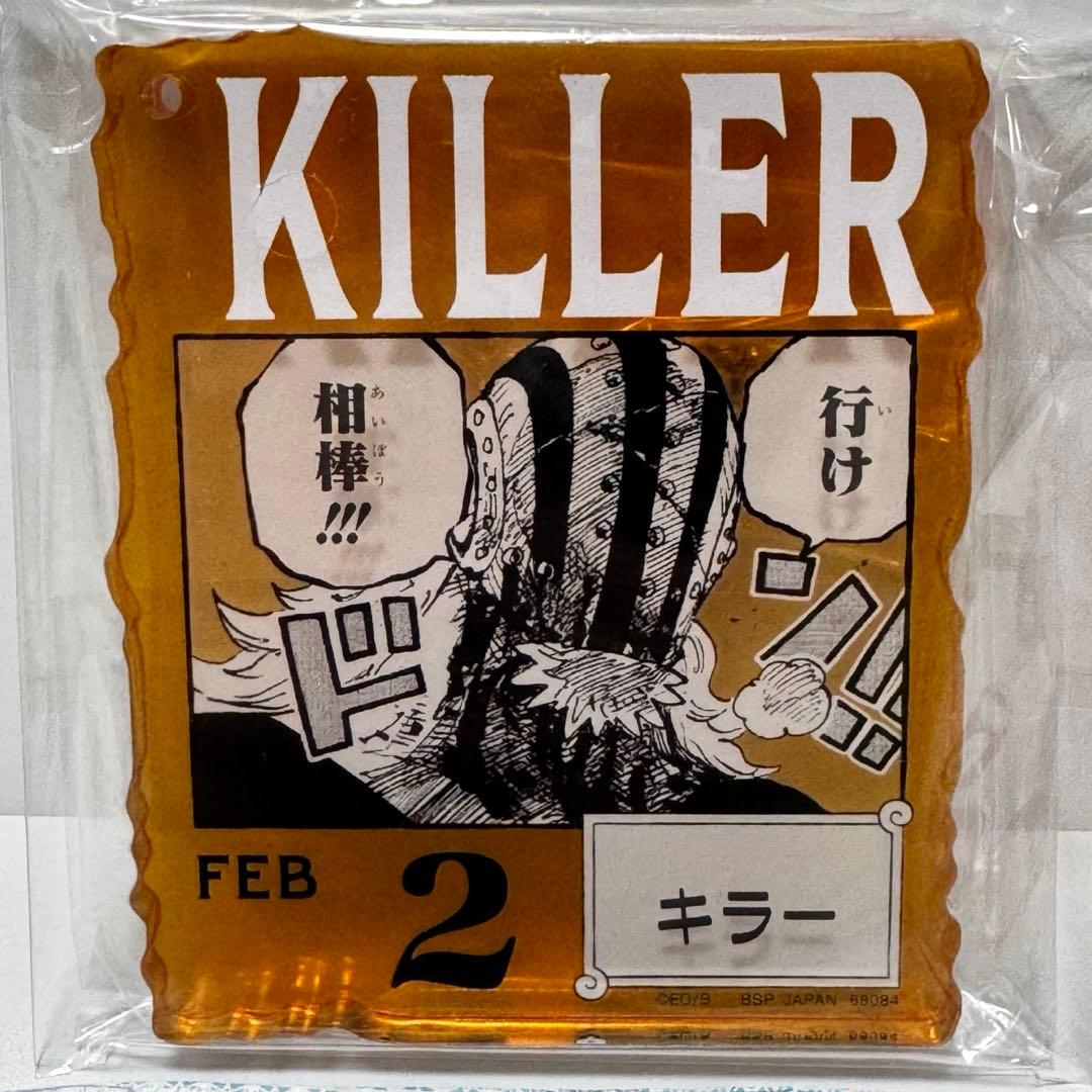 ONEPIECE ベースショップ 一番くじ アクリルブロック エース キラー