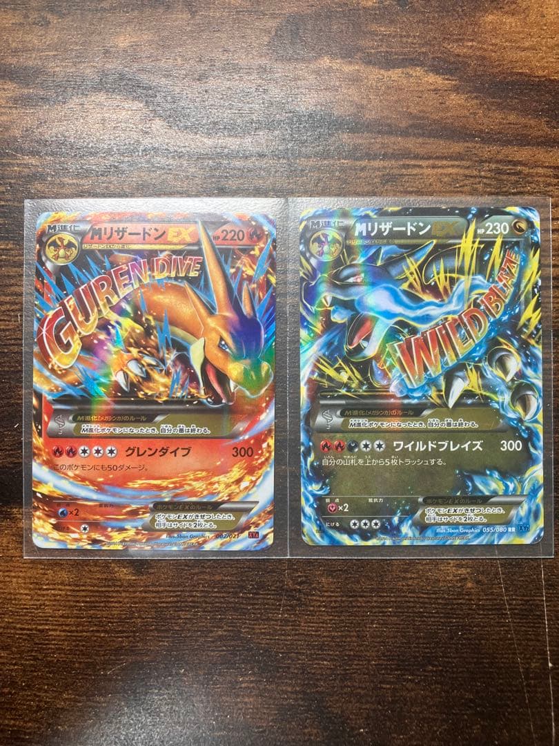 Mリザードンex X&Y RR 2枚セット ポケモンカードゲーム