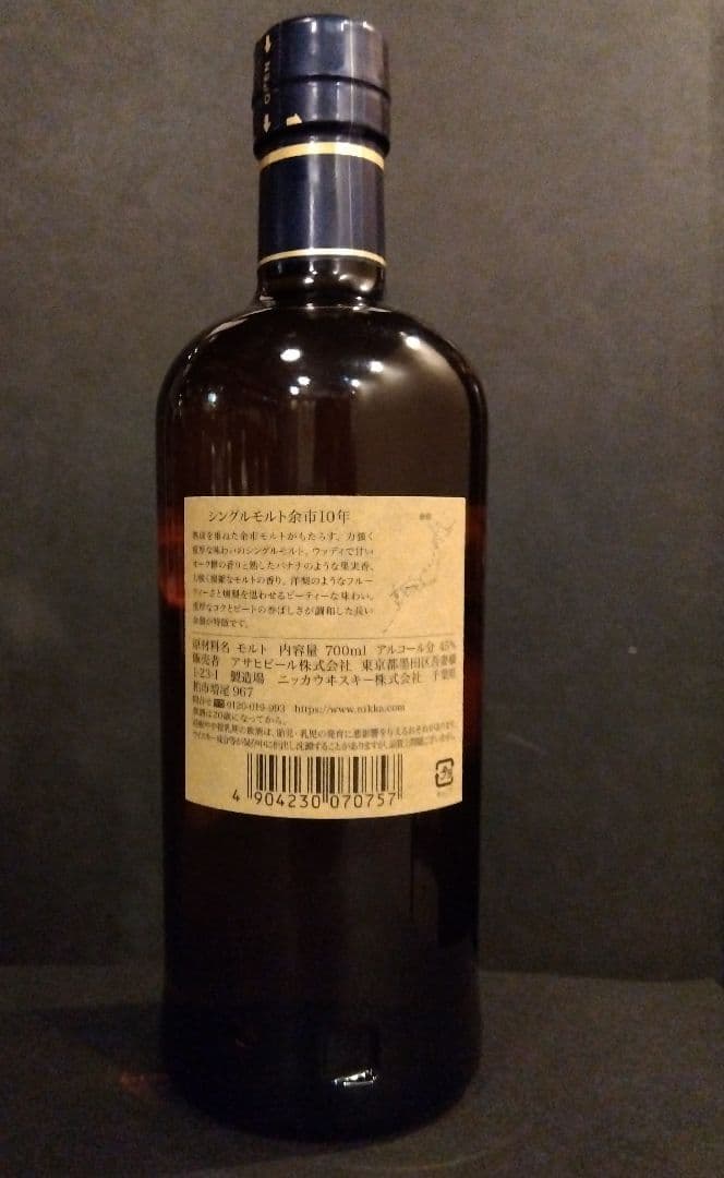 NA3047 未開栓! 宮城峡MIYAGIKYO シングルモルト 10年