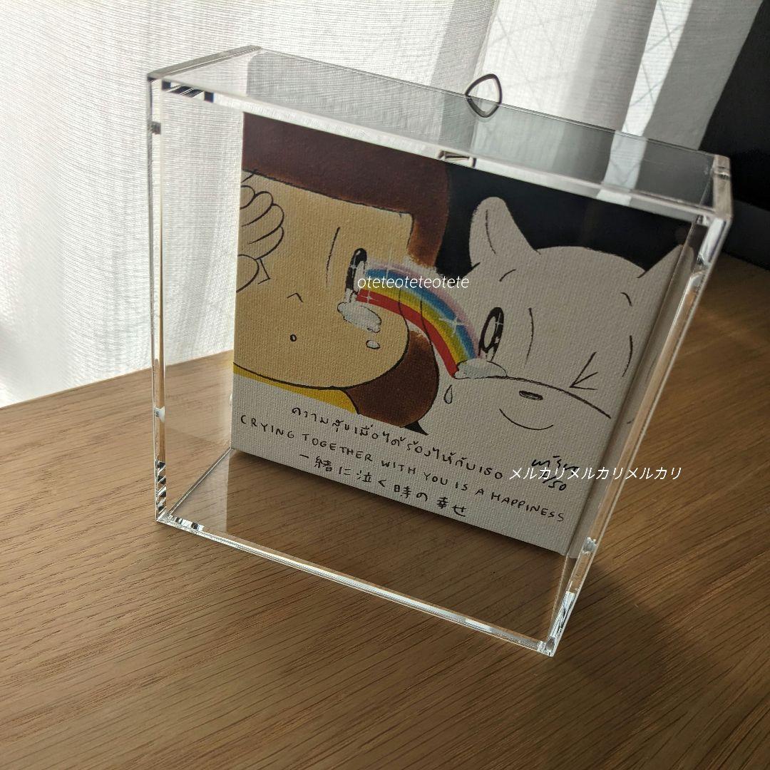 マムアンちゃん 一緒に泣く時の幸せ