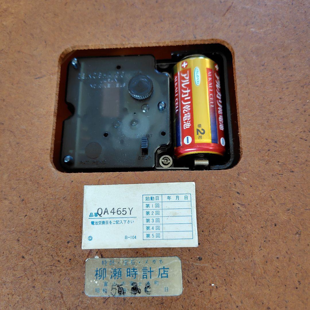 SEIKO オレンジ壁掛け 時計 QA465Y レトロポップ