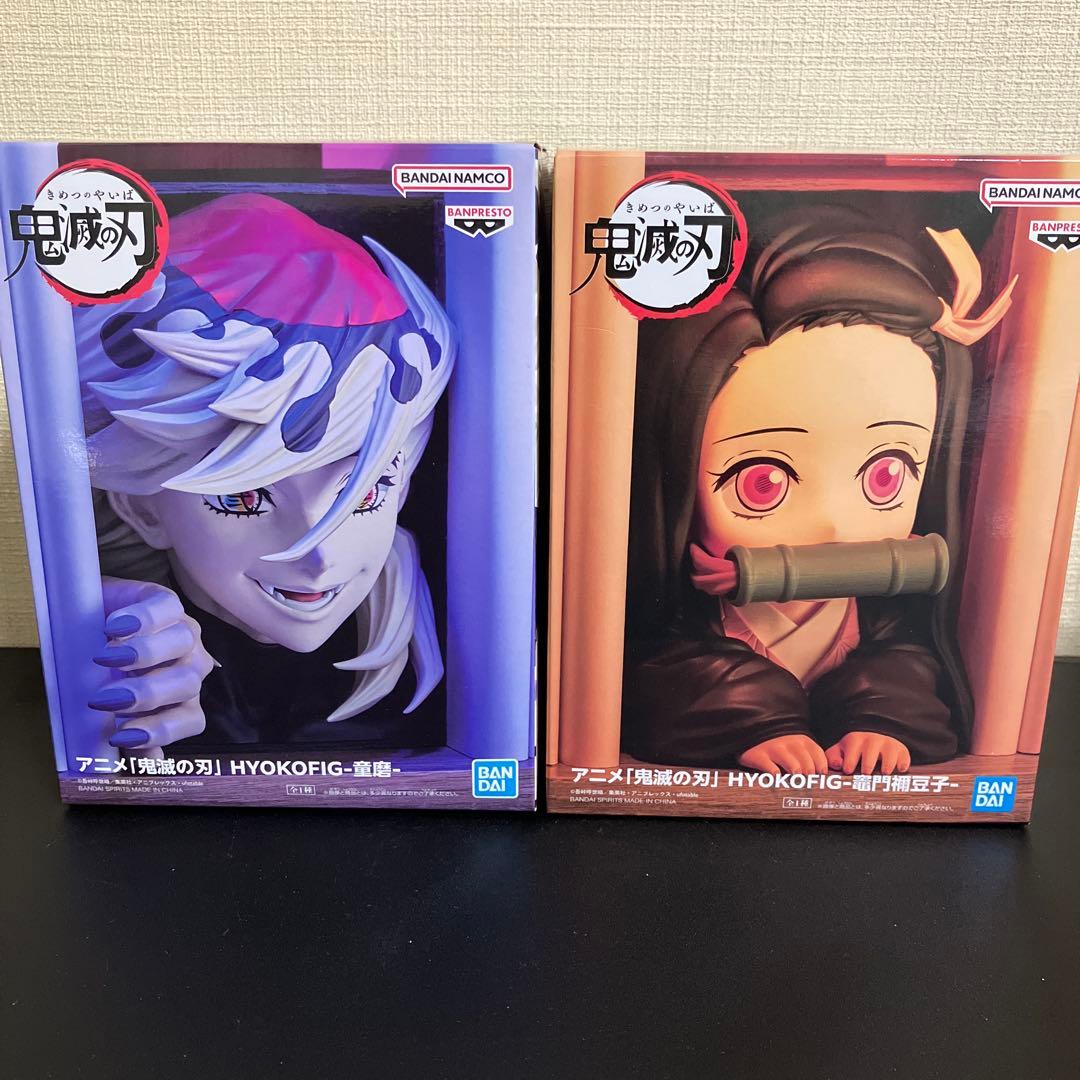 鬼滅の刃 HYOKOFIG 童磨 & 竈門禰豆子 2種セット - メルカリ