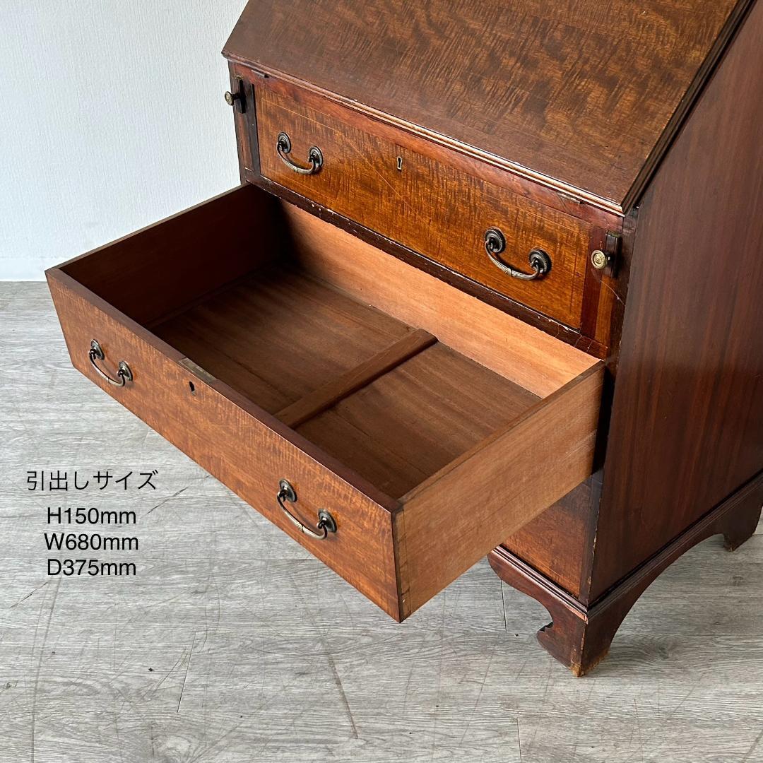 最終値下げ】イギリス アンティーク 家具 ビューロー 英国 チェスト 327A