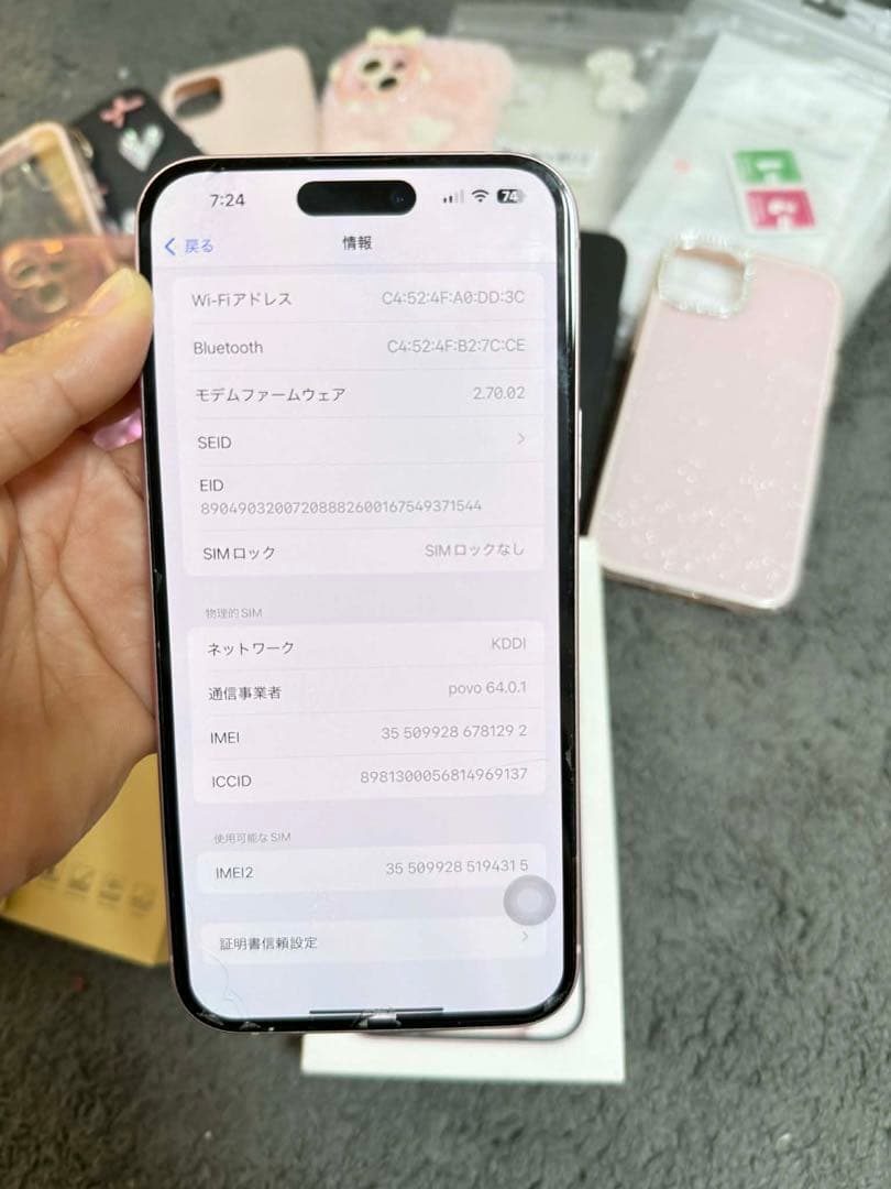 iPhone 15 Plus ピンク512Gb