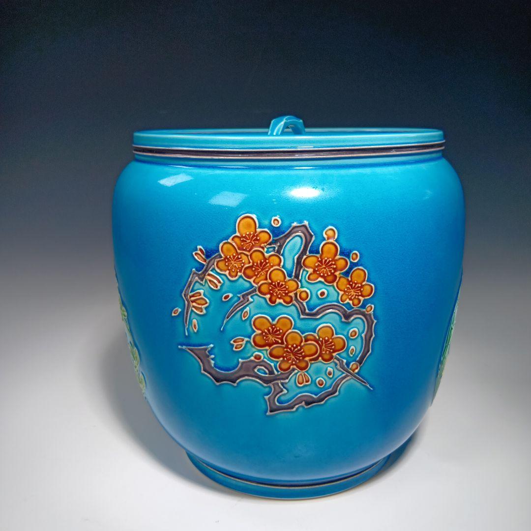 値下げ茶道具 中村翠嵐窯 花丸皆具一式 共箱 美品 - メルカリ