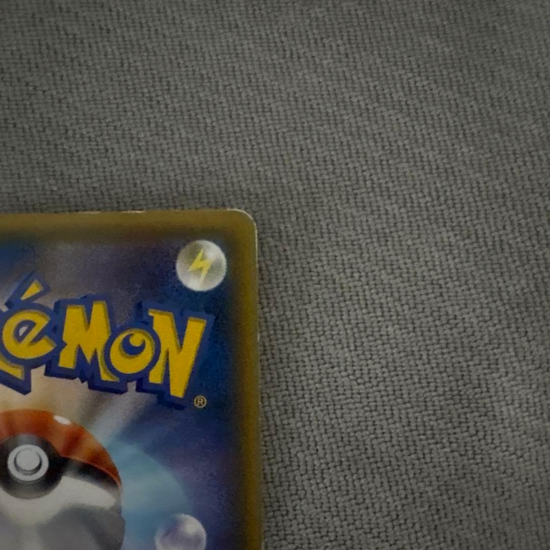 MレックウザEX トレーディングカード HP220