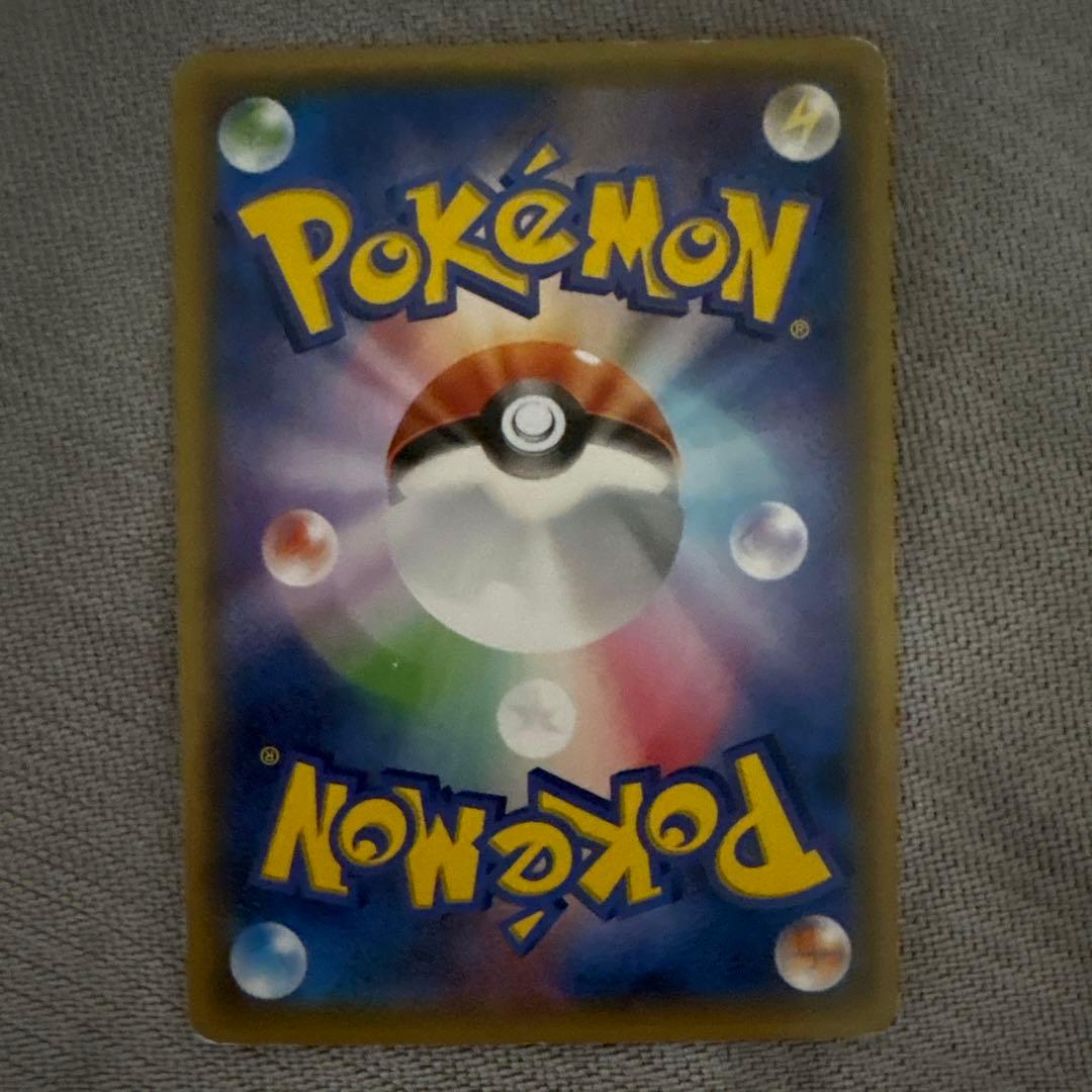 MレックウザEX トレーディングカード HP220