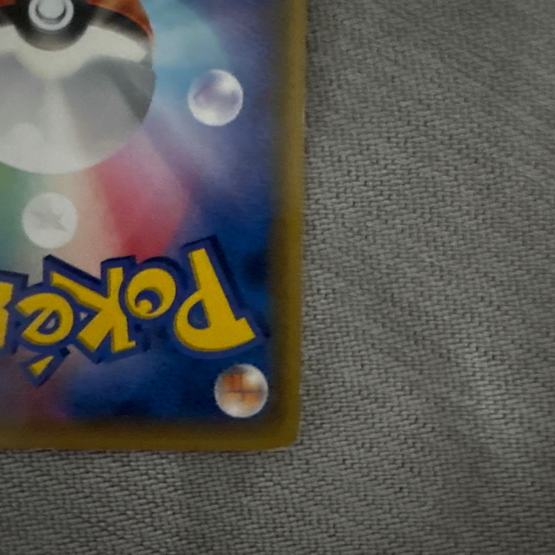 MレックウザEX トレーディングカード HP220